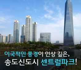 센프란시스코여행기2