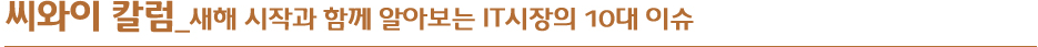 스크롤 한번에 역동적으로 변화하는 웹사이트!