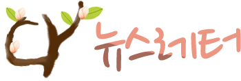 CY뉴스레터